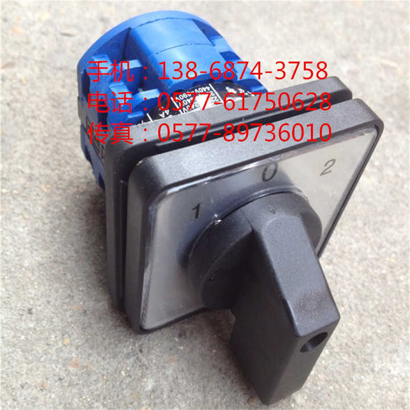 LW39B-16D202A/2  万能转换开关 LW39-16B-40B-202A/2