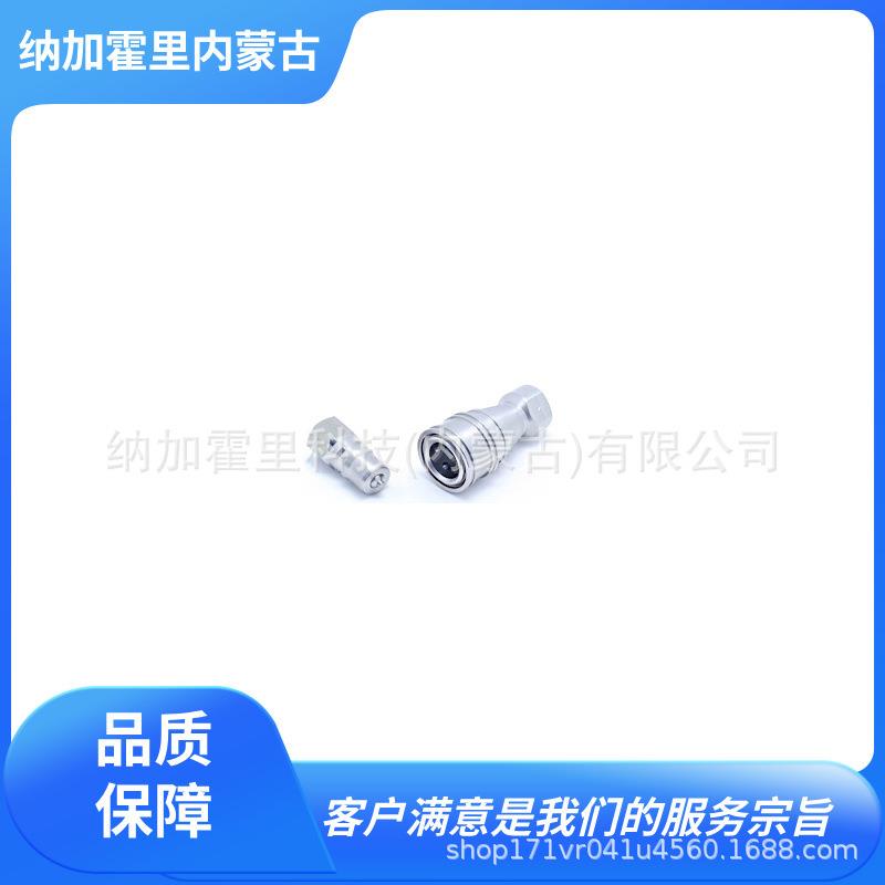 NASCO纳斯科接头NDS-2PNDS-3PNDS-2ASNDS-3AS