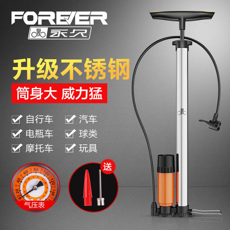自行车打气筒高压家用电动电瓶通用充气管子泵公路新型桶配件