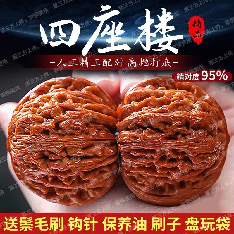 四座楼文玩核桃精把玩盘玩官帽狮子头手把件桃核手玩麒麟纹古玩