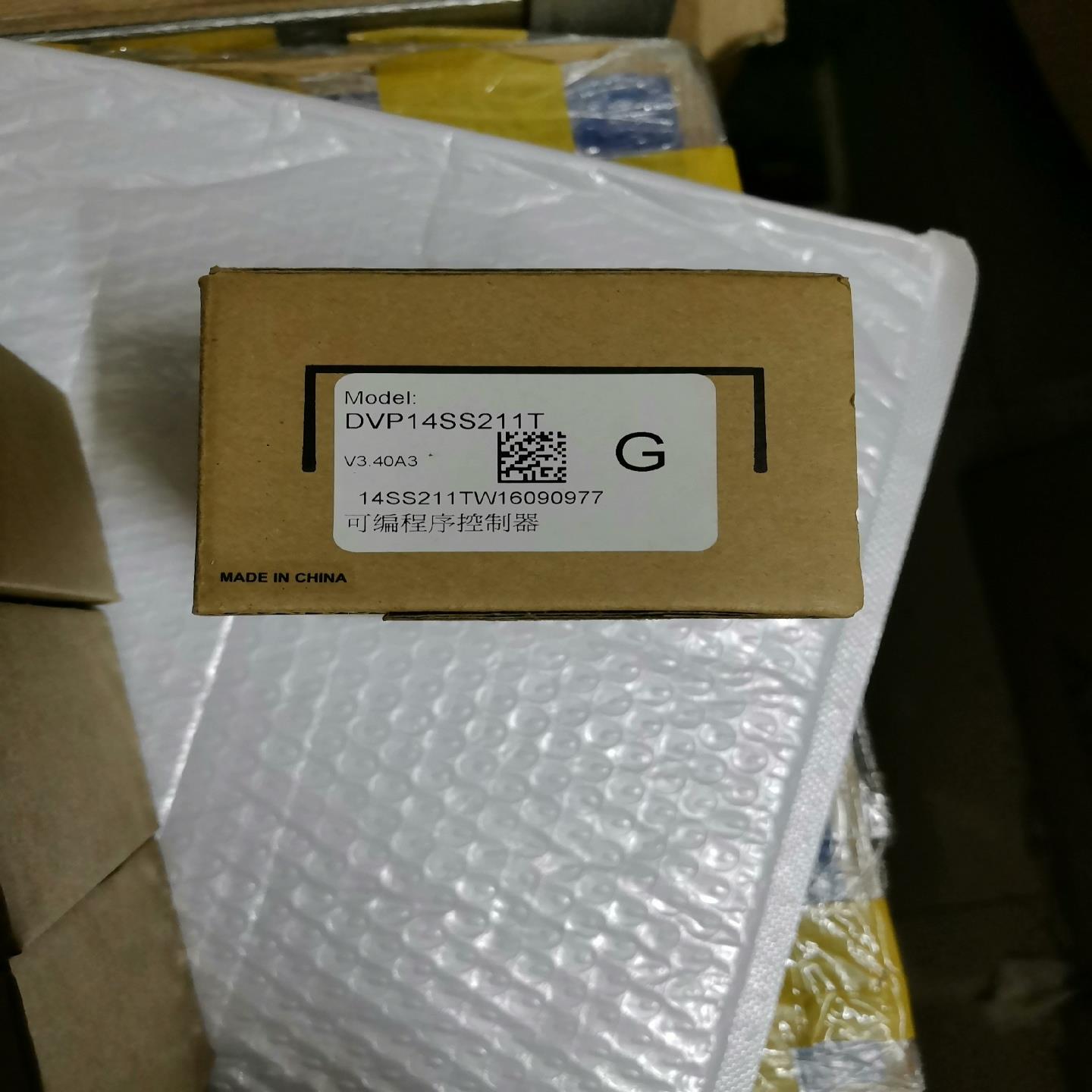 台达PLC DVP14SS211T实物图箱码一致功能（基数电子）