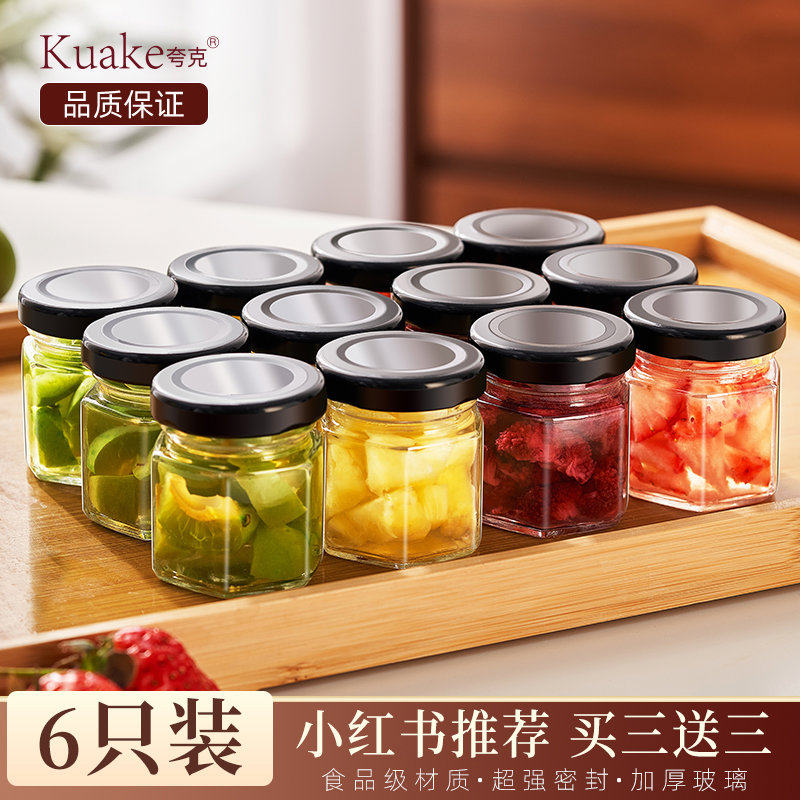 迷你小泡酒玻璃瓶专用酒瓶空瓶子青梅杨梅酿酒密封食级存酒