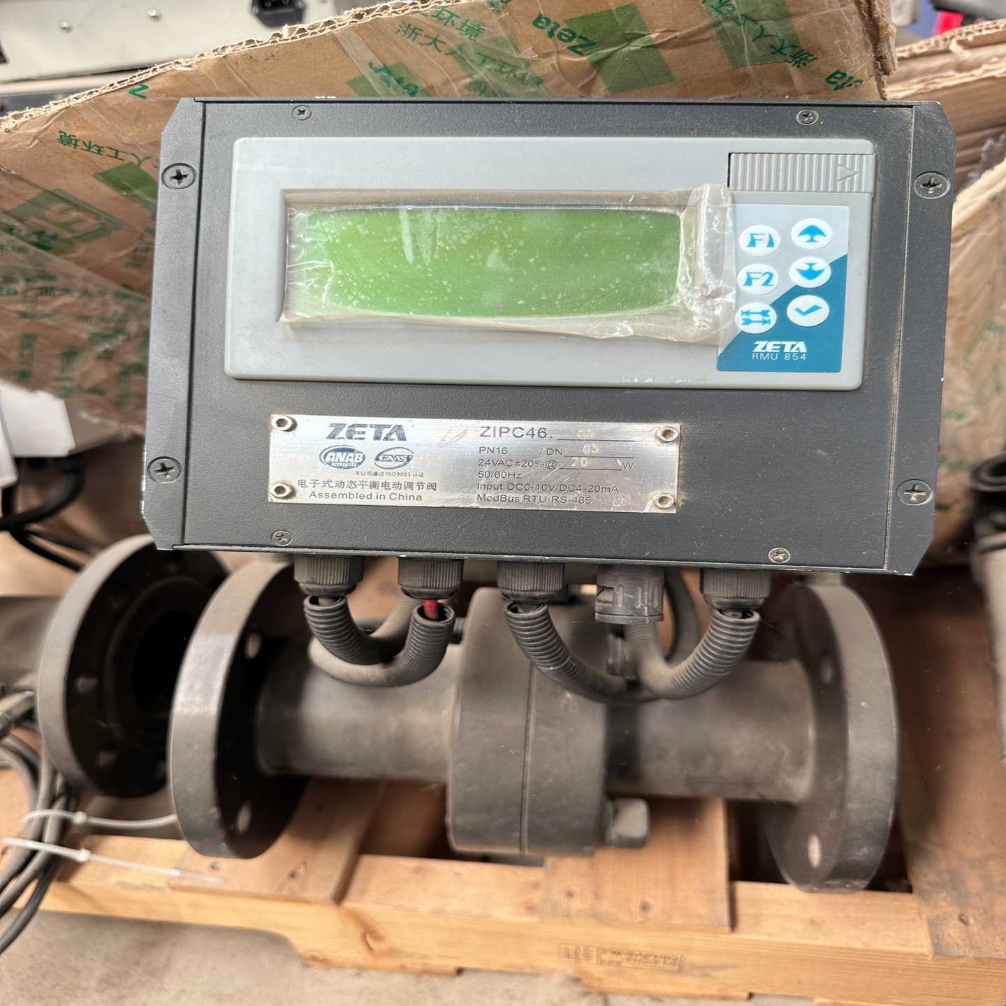 ZETA 电子式动态平衡电动调节阀[浩蓉商户]