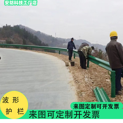 波形护栏gr-c-4e公路护栏板波形梁钢护栏 高速双波防撞喷塑护栏板
