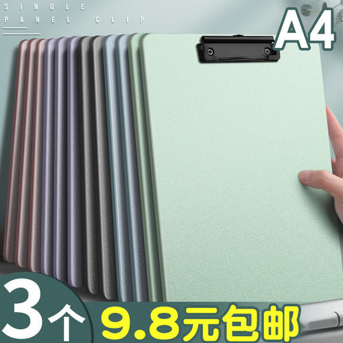 A4加厚文件夹升级特厚更耐用薄荷绿冰湖蓝经典蓝试卷夹书写档