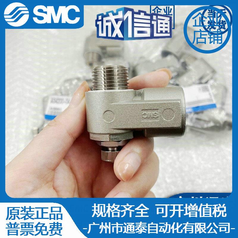 SMC节流阀AS1200-2200-3200-4200-M3-M5-N01-F02-03-04-S-N-SN-J