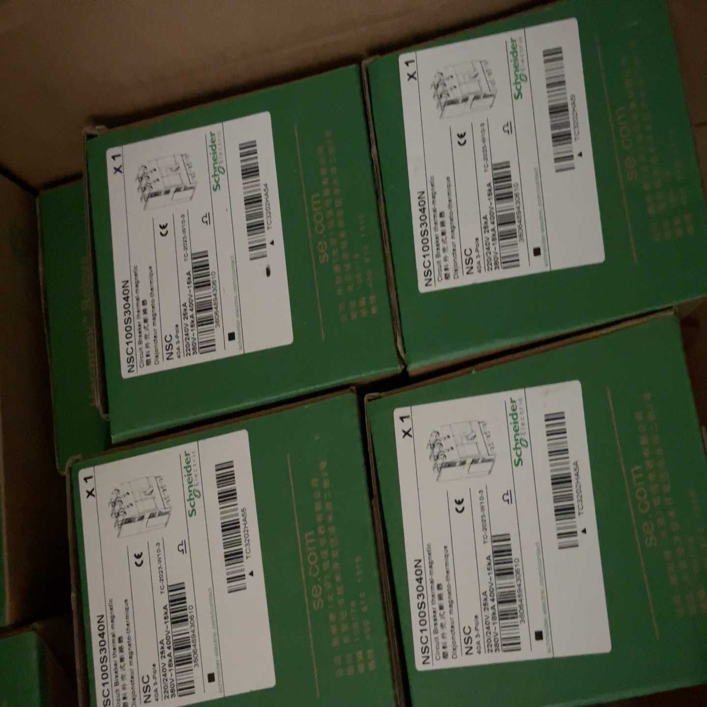 (询价)NSC100S空盒子