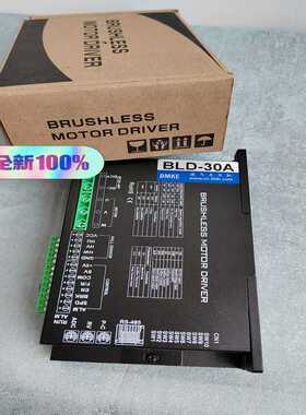 (询价)德马克DMKE直流无刷BLDC电机控制器BLD-30A 实物
