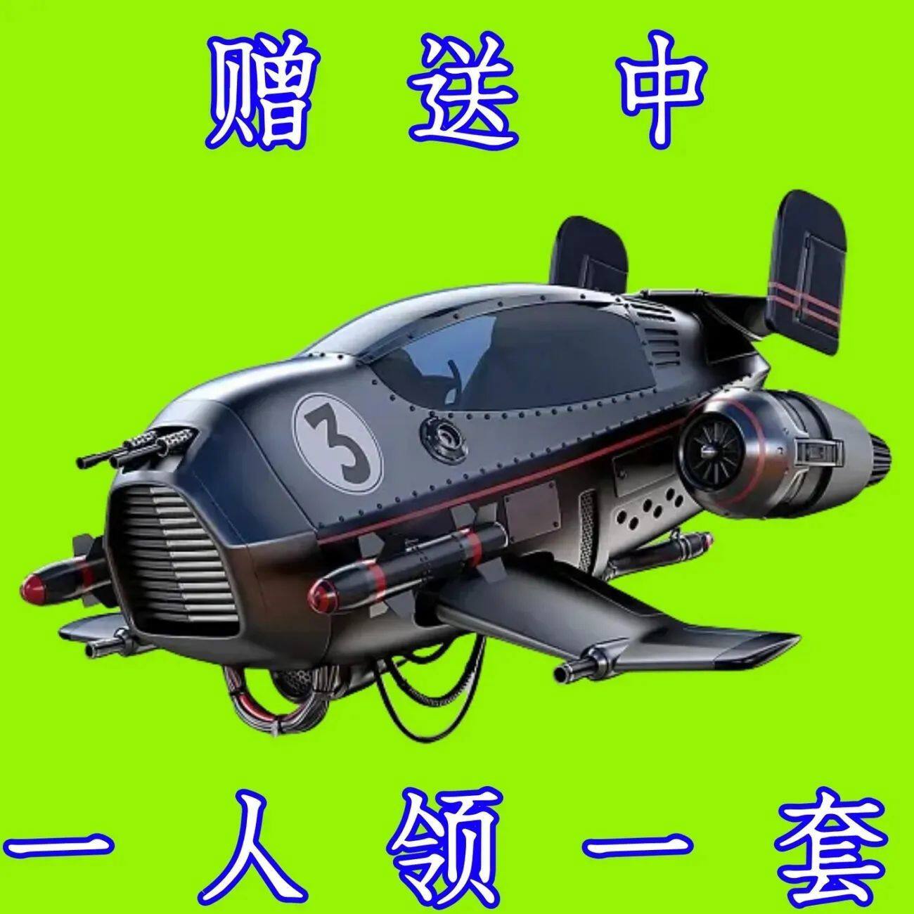 【活动中】德国折叠家用万能螺丝刀套装多功能内六角万用组合