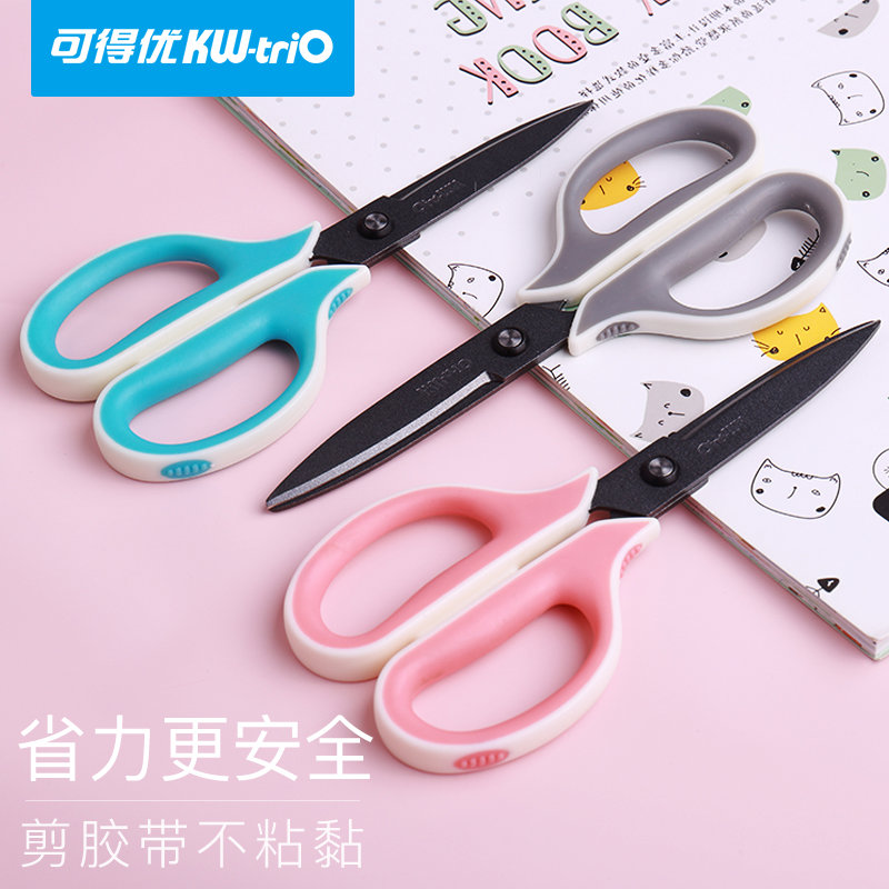 可得优特氟龙镀层剪刀高颜值手账工具活页a6合金不锈钢剪刀不粘胶