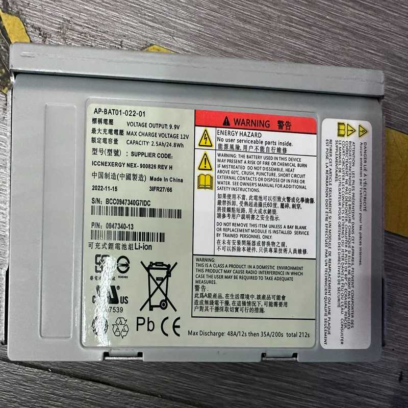 （霸霸电子）00AR301 00AR300 85Y5898 IBM V7