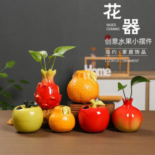 红红火火花瓶陶瓷火龙果水培绿植铜钱草绿萝仿真花花瓶客厅办公室
