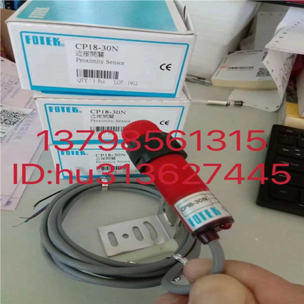 FOTEK 阳明电容式接近开关 CP18-30N 原装正品议价