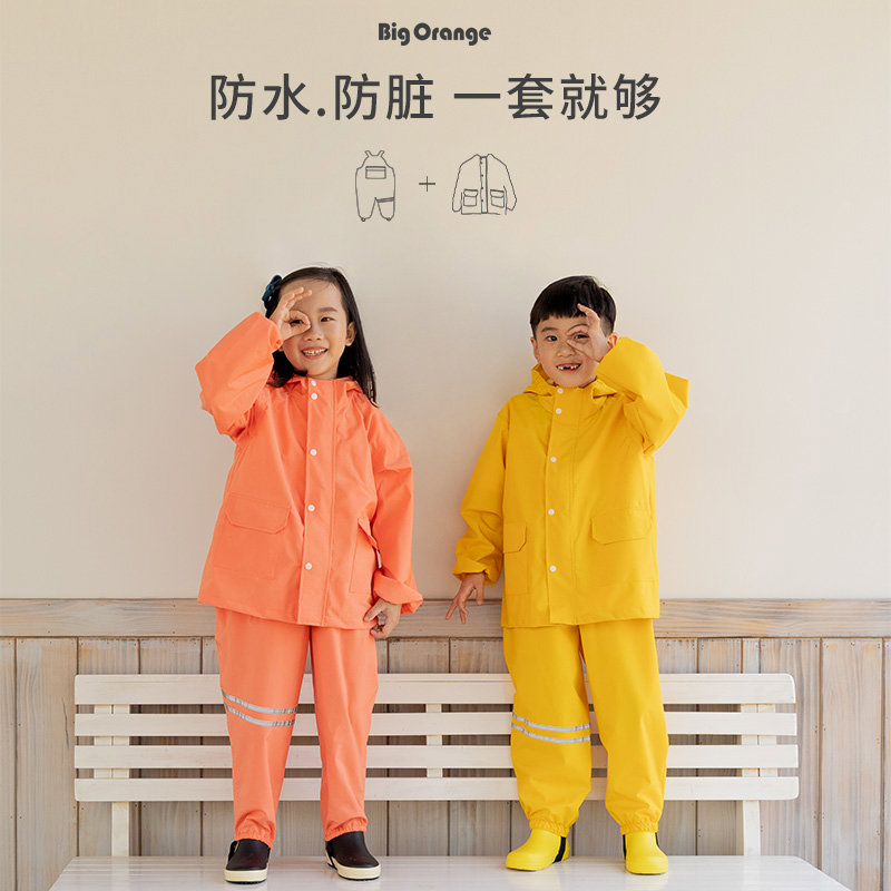 大橘籽男儿童幼儿雨衣背带雨裤分体安吉游戏服玩水服裤套装女定制