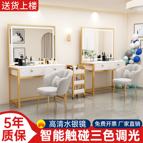 专业化妆台影楼专用智能带灯镜台婚纱店美容院化妆师化妆桌梳妆镜