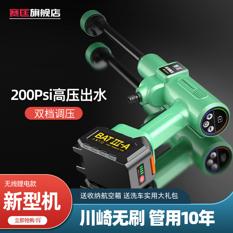新型充电超强增压洗车家用水枪高压刷车锂电线式洗车机冲洗
