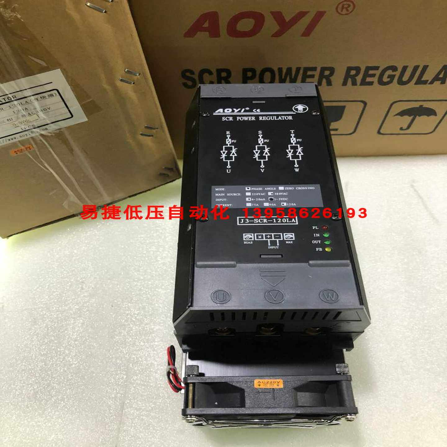 AOYI奥仪 J3-SCR-120LA 三相可控硅电力调整器 内置快熔 移相