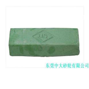 抛抛光油研磨膏 抛光蜡 绿腊 大绿腊 抛光 绿色抛光腊 抛光膏