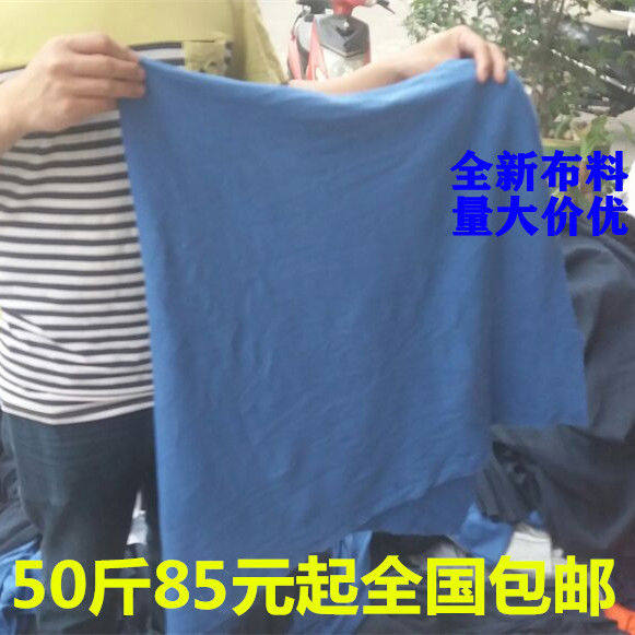 擦机布全棉工业抹布纯棉废布大块碎布头破布吸水布吸油不掉毛
