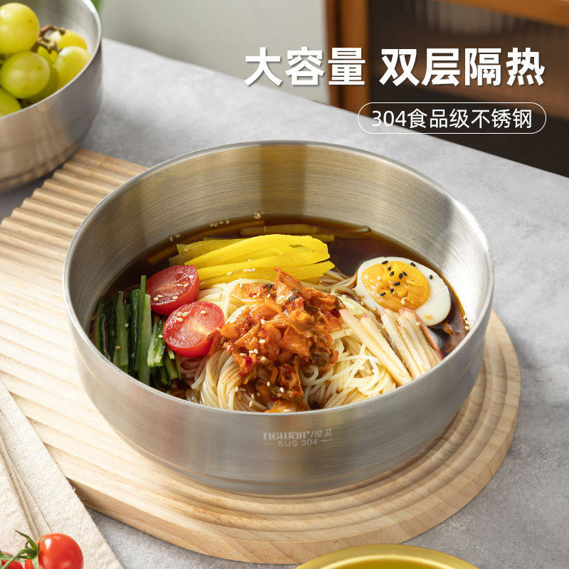 304不锈钢冷面碗韩式拌饭韩国泡面碗大带盖双层面饭家用汤面