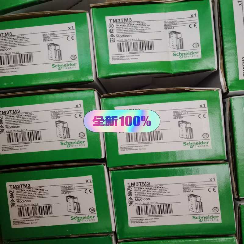 施耐德TM3TM3 TM3AI2H  TM3AI4  TM3【博航商行】