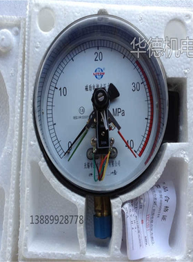 锡利友 磁助力电接点压力表 YXC150I 径向 yxc150I-40mpa