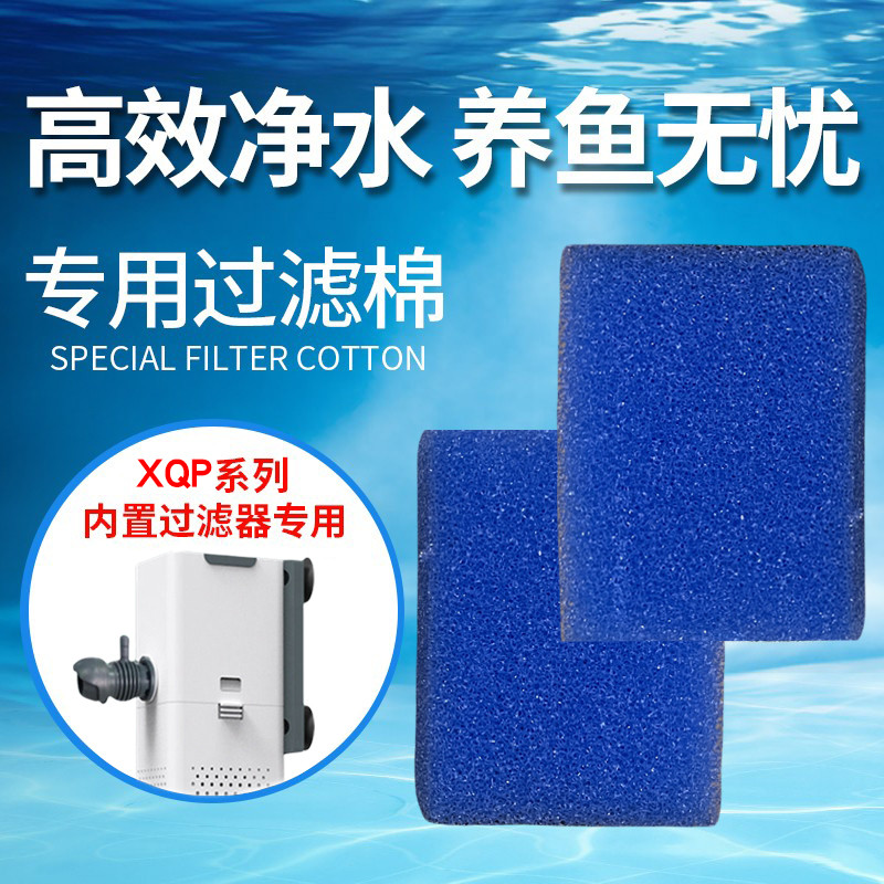 森森XQP鱼缸内置过滤器过滤材料 中空石英球  专用原装生化过