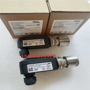 UVS10D4G1霍科德火焰探测器UVS10D2 询价