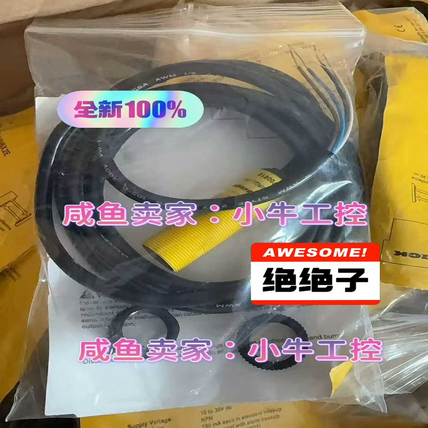 (询价)TURCK图尔克BSO2L250-BQ18-VP6X2-H1