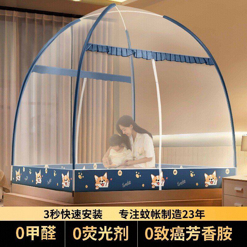 蒙古包蚊帐家用卧室免安装防摔学生宿舍可折叠纹帐全罩式2025新款