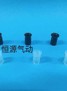 真空吸盘ZP2-B06CN ZP2-B06CS ZP2-ZP2-B08CS ZP2-B08C ZP2-07