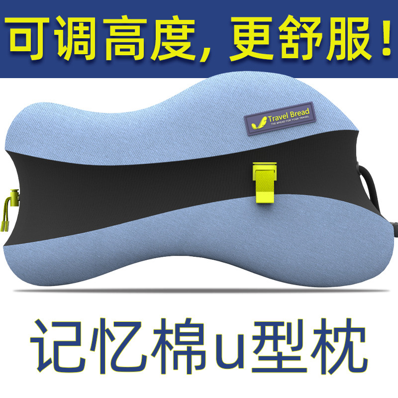 脖子u型枕记忆棉护颈椎枕旅行枕头便携飞机车靠枕办公室午睡u