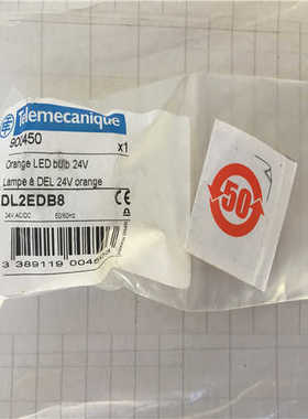 隆兴原装进口施耐德 Schneider 指示灯 DL2EDB8 橙色24V ACDC*