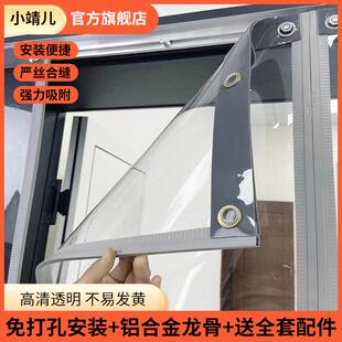 PVC软隔断 免打孔空调磁吸塑料门帘家用店铺商用防风挡风透明冬季
