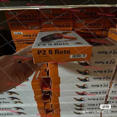 工具STRIPAX9005000000询价