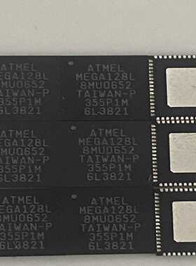 ATMEL MEGA128L 8MU0652[浩蓉商户]