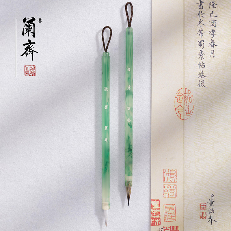 兰斋小楷毛笔狼毫专业级书法专用大师级抄经笔紫羊兼毫簪花小号灵