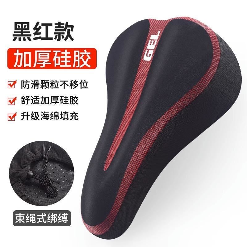 适用凤凰美利达山地车捷安特自行车坐垫超软套单车加厚柔软硅胶