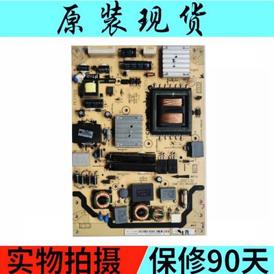 原装TCL L42E5300D电源板40-E371C6-PWG1XG 40-E371C0-PWH1XG