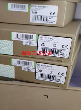 PIO-1616LPCIH  CONTEC 原装正品全【询价】