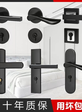 卧室门锁室内静音房门分体锁磁吸锁家用木门把手锁具黑色卫生