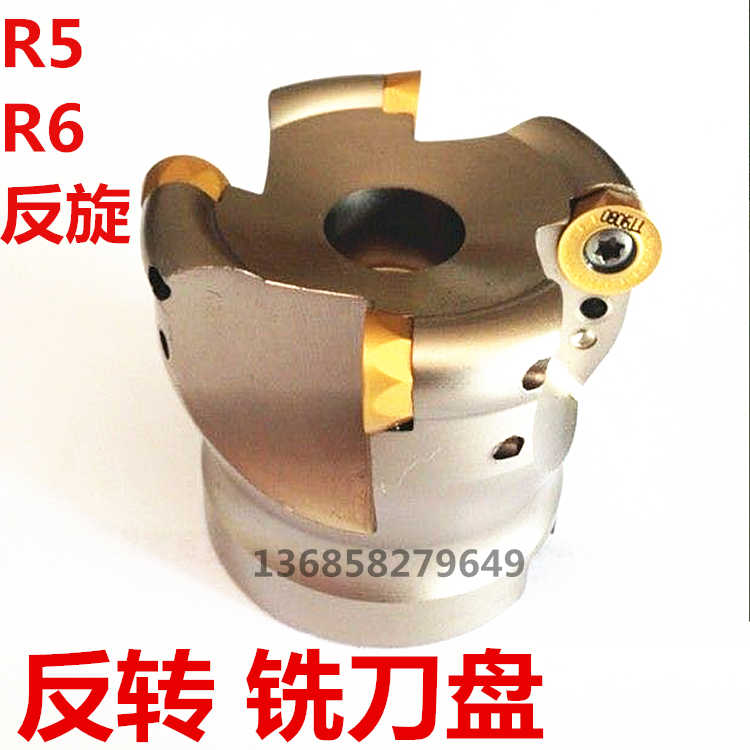 D100R10D63铣刀盘头倒反转逆旋EMR5RD80R6-27-5T63-22圆鼻飞盘t