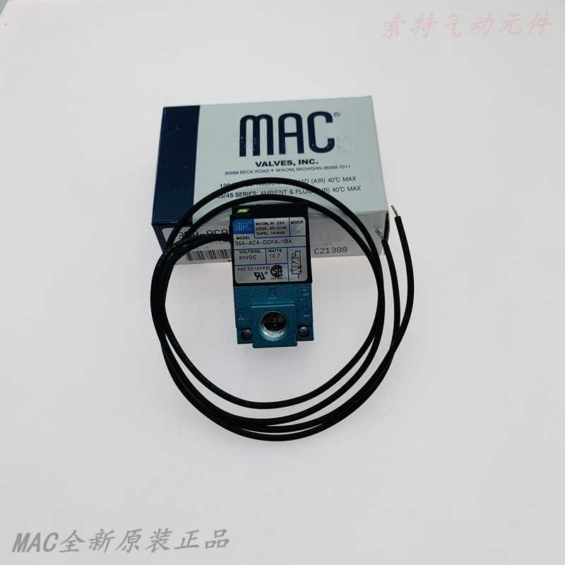 【正品】MAC全新原装真空高频阀35A-ACA-DDAA-DDFA-DDBA-DABA-1