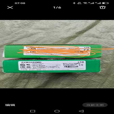 (询价)的继电器，具体型号如下RXM2AB2MD，