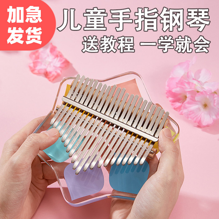儿童钢琴玩具可弹奏音乐初学者入门琴类乐器迷你小孩电子琴女