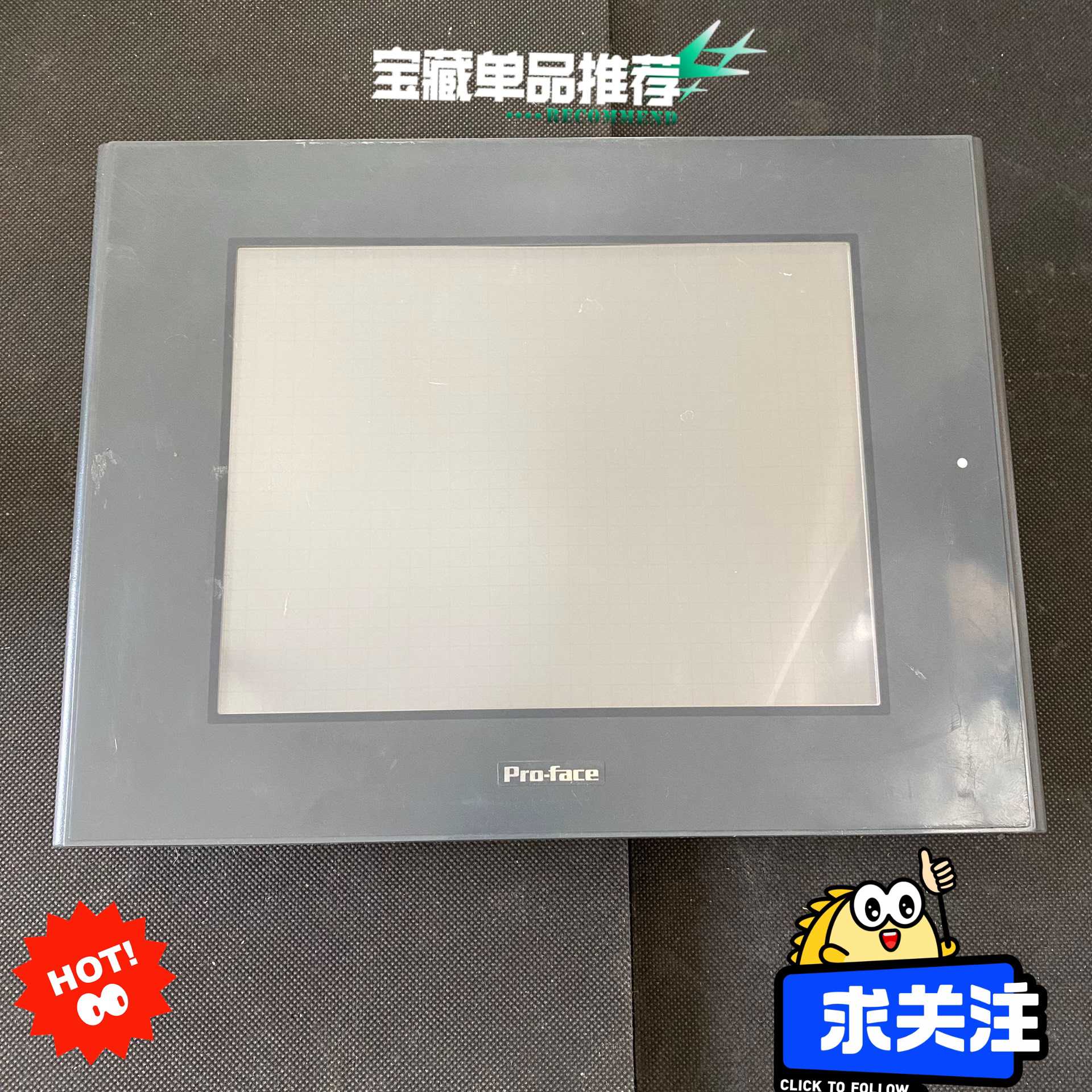询价~成色好普洛菲斯触摸屏GP2500-TC11