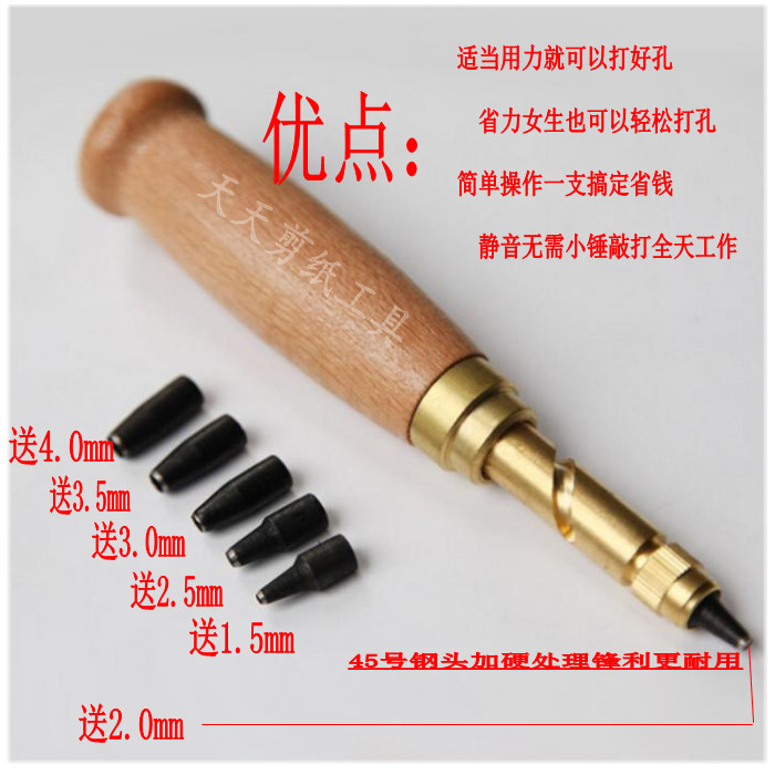 手工剪纸自动打孔器中国风窗花刻画升级版专用工具套装皮质皮