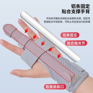 手指固定套护指扭伤手指头保护器护具指套矫正食指中指小指肌腱