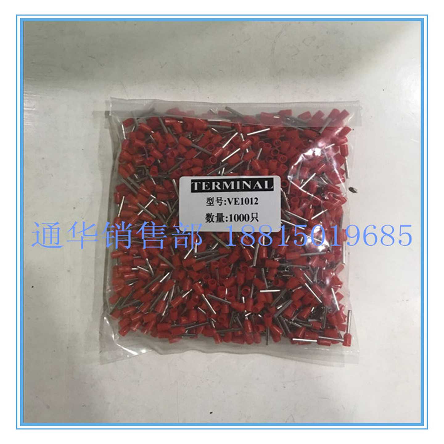 紫铜VE1012欧式冷压接线端子管型端头E1012针形端子铜线耳 100