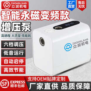 全自动变频恒压增压泵220V永磁低音自吸泵全屋自来水热水器加